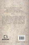 Мечты леконов. Изображение №1