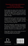 Змеиное логово. Изображение №1 Змеиное логово. Изображение №1