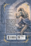 Пламя Черного Золота. Хаен. Изображение №1