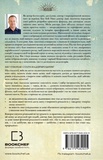 Путь к сверхъестественному. Как обычные люди достигают необычного. Изображение №1 Путь к сверхъестественному. Как обычные люди достигают необычного. Изображение №1