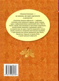 Міфи Стародавньої Греції. Зображення №1