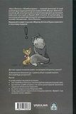 Блез Паскаль і Комбінаторика. Книга 1. Зображення №1 Блез Паскаль і Комбінаторика. Книга 1. Зображення №1