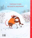 Червона одежина для маленької пташини. Зображення №1
