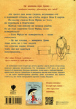 Моє серце б’ється і сміється. Зображення №1