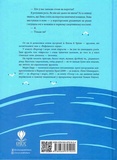 Воротар і море. Зображення №1
