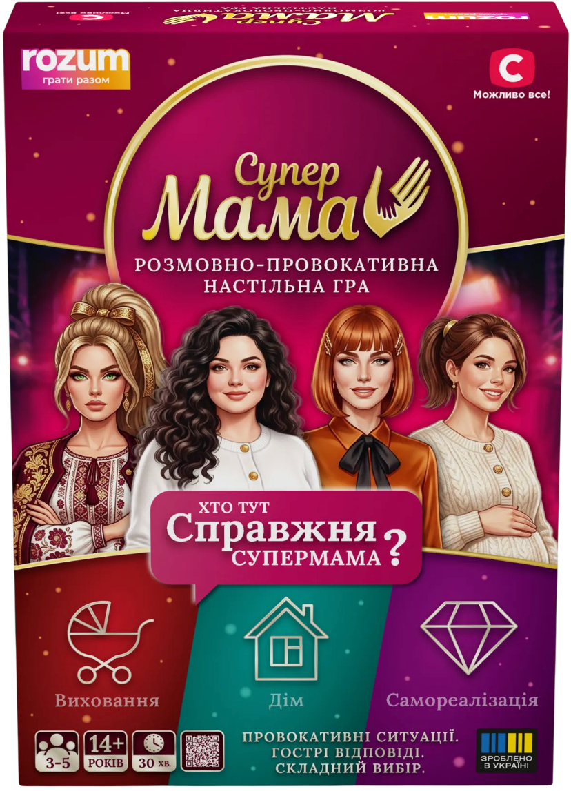 Настольная игра «Супермама» Настольная игра «Супермама»