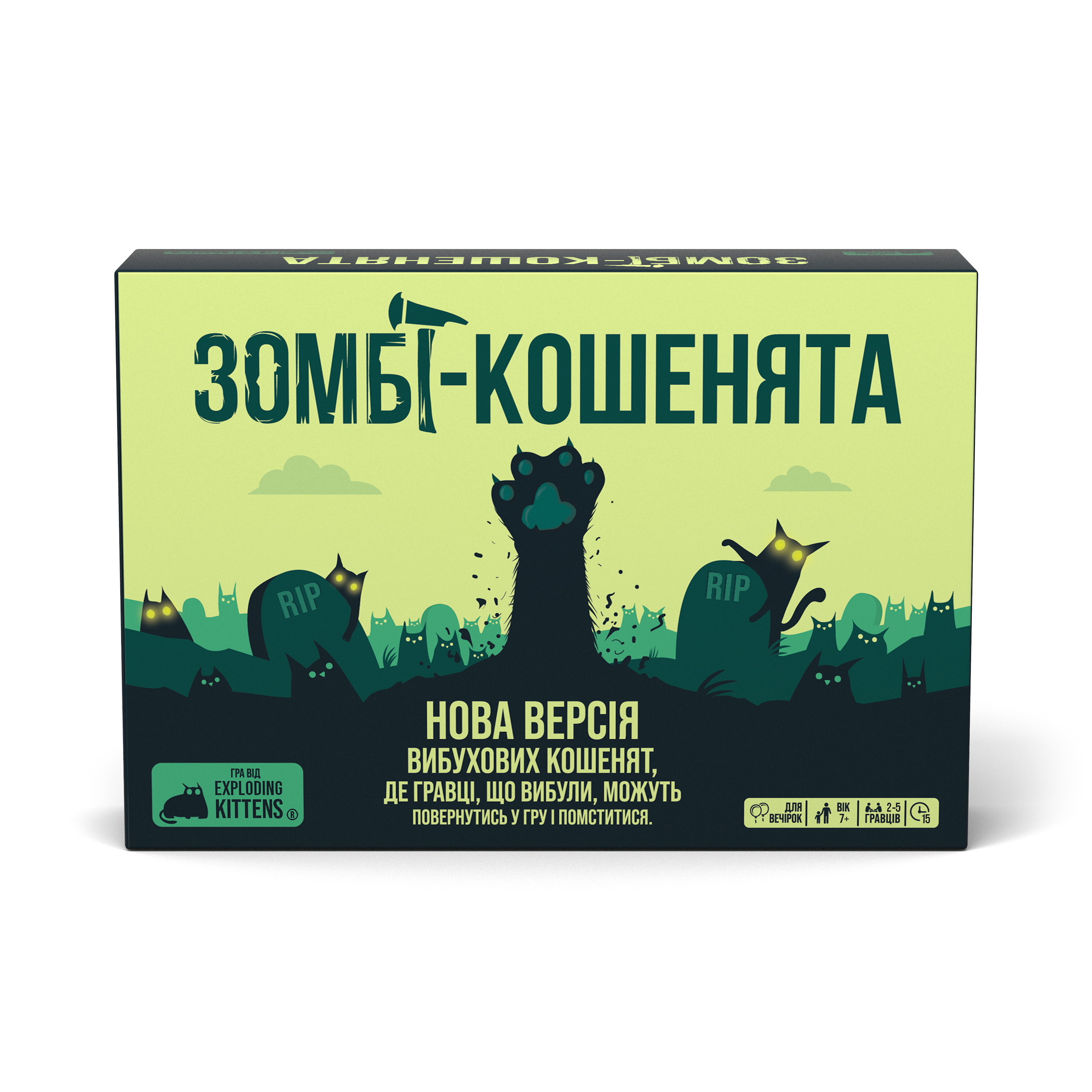 Настольная игра «Взрывные котята: Зомби-котята» Настольная игра «Взрывные котята: Зомби-котята»