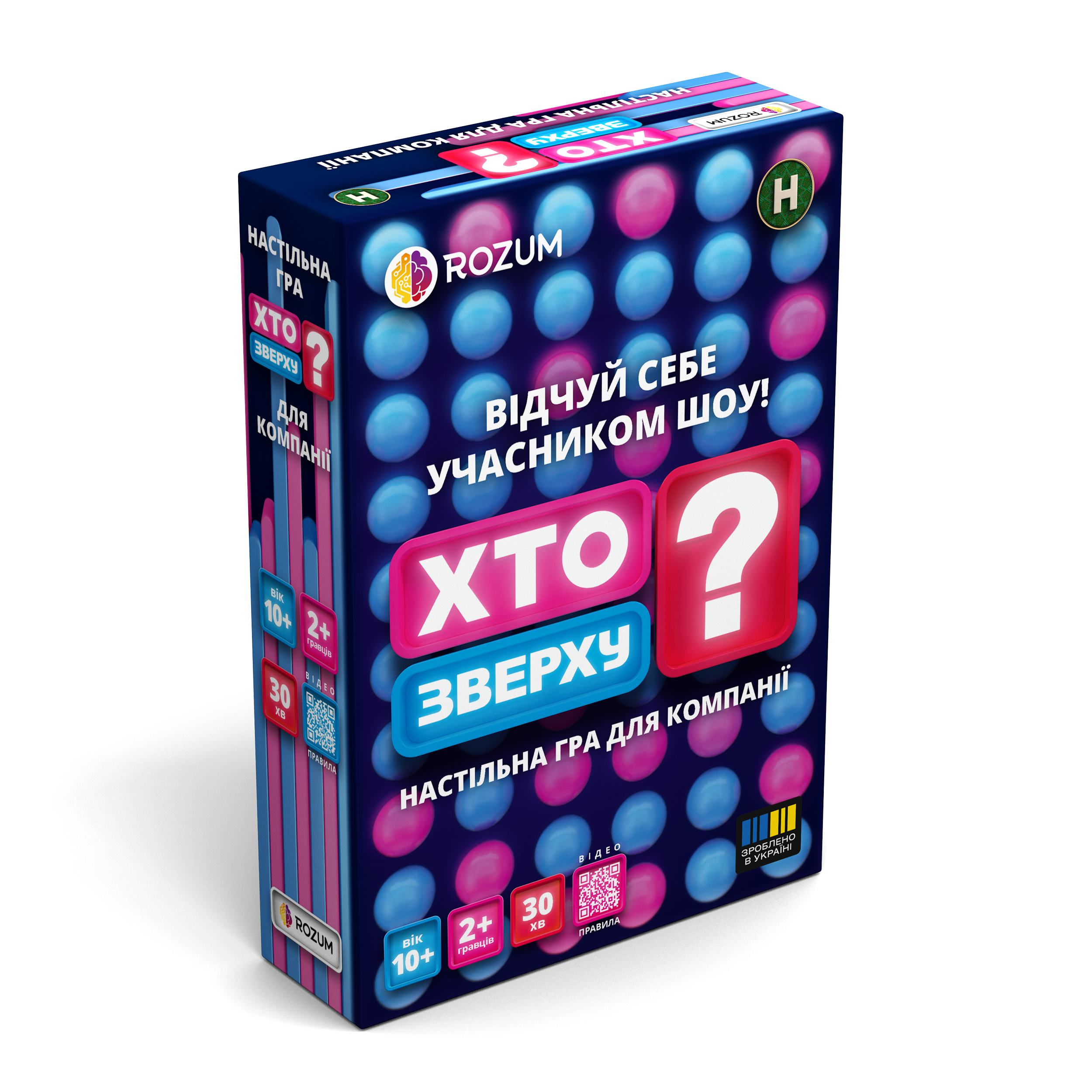 «Кто сверху?» «Кто сверху?»