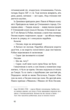 Сині етюди. Зображення №5 Сині етюди. Зображення №5
