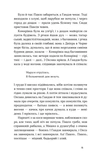 Сині етюди. Зображення №6 Сині етюди. Зображення №6