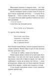Сині етюди. Зображення №7 Сині етюди. Зображення №7