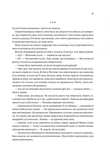 Алхимизированные. Изображение №6 Алхимизированные. Изображение №6