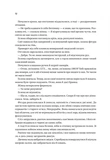 Алхимизированные. Изображение №7 Алхимизированные. Изображение №7