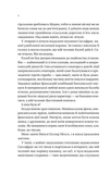 Вчоріч. Зображення №2