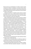 Вчоріч. Зображення №3