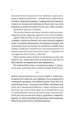 Вчоріч. Зображення №4