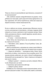 Вчоріч. Зображення №5