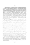 Чорне місто. Зображення №2