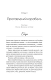 Мой круизный красавчик. Изображение №2