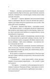 Мой круизный красавчик. Изображение №3
