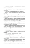 Мой круизный красавчик. Изображение №4