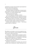 Мой круизный красавчик. Изображение №5