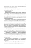 Мой круизный красавчик. Изображение №6