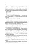 Мой круизный красавчик. Изображение №7