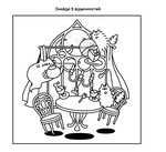 Самая милая мини-раскраска. Раскрашивай и играй. Изображение №3