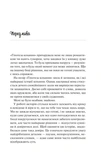 Гипотеза любви (кинообложка). Изображение №1 Гипотеза любви (кинообложка). Изображение №1