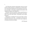 Гипотеза любви (кинообложка). Изображение №2 Гипотеза любви (кинообложка). Изображение №2