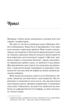 Гипотеза любви (кинообложка). Изображение №4 Гипотеза любви (кинообложка). Изображение №4
