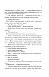Гипотеза любви (кинообложка). Изображение №6 Гипотеза любви (кинообложка). Изображение №6