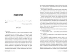 Ти – понад усе. Книга 2. Зображення №2