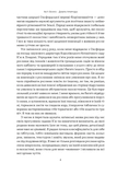 Добра природа. Чому бачити, торкати і нюхати рослини корисно для нашого здоров'я. Зображення №4 Добра природа. Чому бачити, торкати і нюхати рослини корисно для нашого здоров'я. Зображення №4
