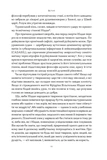 Если бы Ницше был нарвалом. Как интеллект животных раскрывает человеческую глупость. Изображение №5
