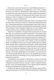 Добра природа. Чому бачити, торкати і нюхати рослини корисно для нашого здоров'я. Зображення №5 Добра природа. Чому бачити, торкати і нюхати рослини корисно для нашого здоров'я. Зображення №5