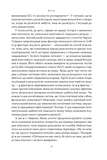 Если бы Ницше был нарвалом. Как интеллект животных раскрывает человеческую глупость. Изображение №7