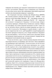 Добра природа. Чому бачити, торкати і нюхати рослини корисно для нашого здоров'я. Зображення №7 Добра природа. Чому бачити, торкати і нюхати рослини корисно для нашого здоров'я. Зображення №7