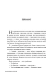 Ця ніжна земля. Зображення №7