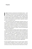 Результативний менеджмент. Зображення №4