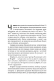 Основы Теории U. Ключевые принципы и сферы применения. Изображение №1