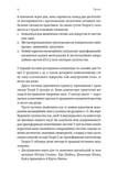 Основы Теории U. Ключевые принципы и сферы применения. Изображение №2