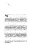 Основы Теории U. Ключевые принципы и сферы применения. Изображение №3