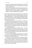 Основы Теории U. Ключевые принципы и сферы применения. Изображение №5