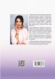 Практикум по арт-терапии: шкатулка мастера. Изображение №1 Практикум по арт-терапии: шкатулка мастера. Изображение №1