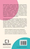 Зрозумій своє тіло. Революційна програма зцілення від хронічного болю й тривоги. Зображення №1 Зрозумій своє тіло. Революційна програма зцілення від хронічного болю й тривоги. Зображення №1