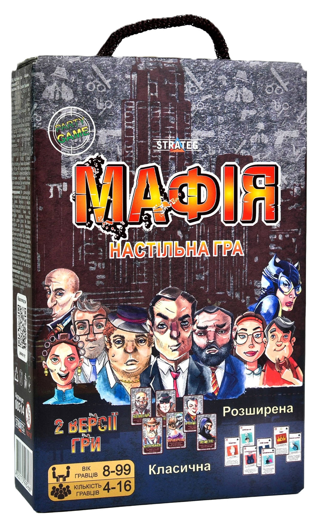 Настільна гра «Мафія розважальна» Настільна гра «Мафія розважальна»