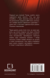 Суджені. Зображення №1