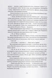 Імперія тиші. Зображення №2 Імперія тиші. Зображення №2